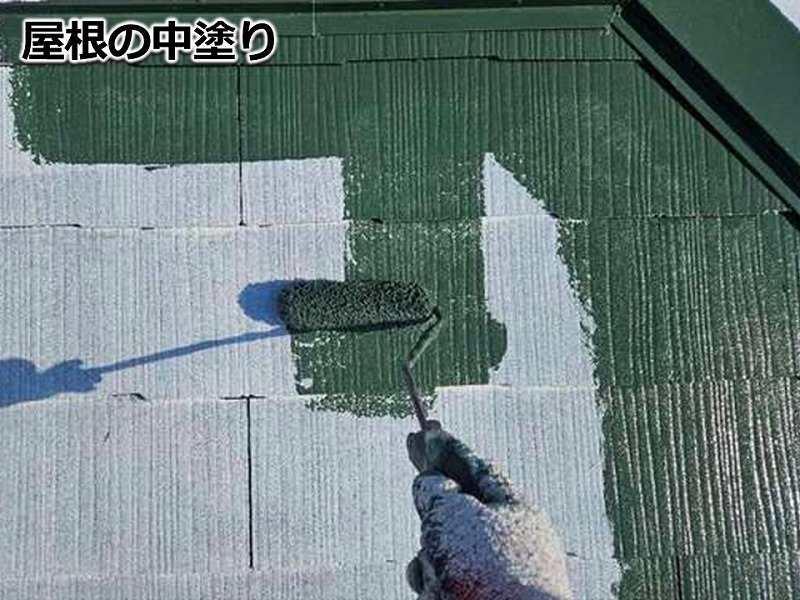 屋根の中塗り