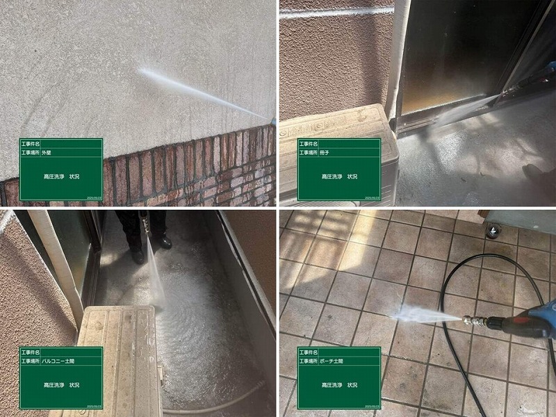 建物全体の高圧洗浄工事