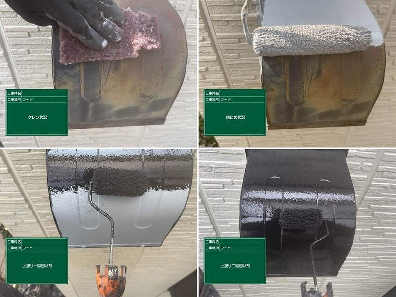 換気フードの塗装工程