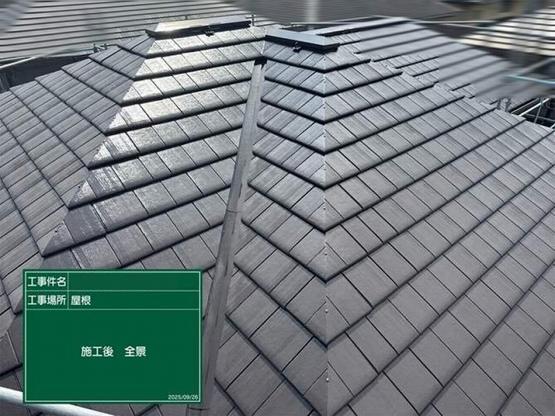 遮熱フッ素塗料で塗装後の積水ハウスの屋根