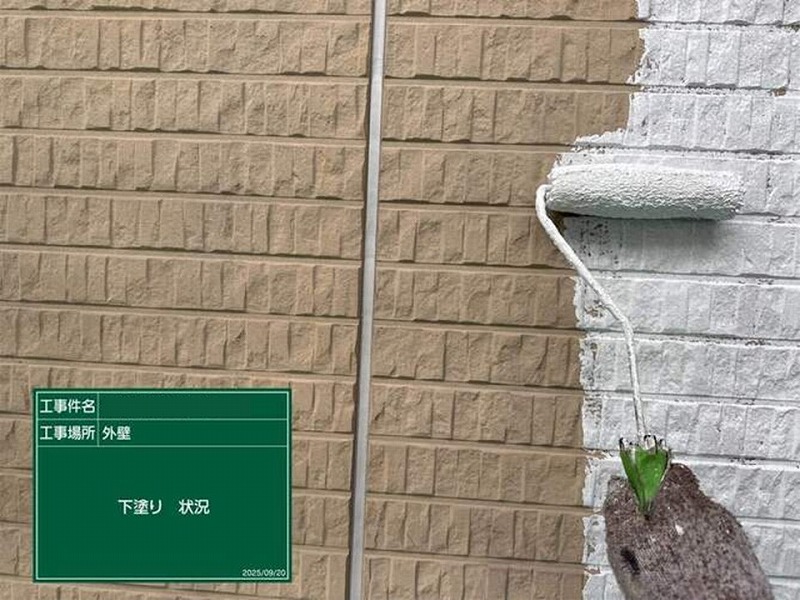 外壁の下塗り
