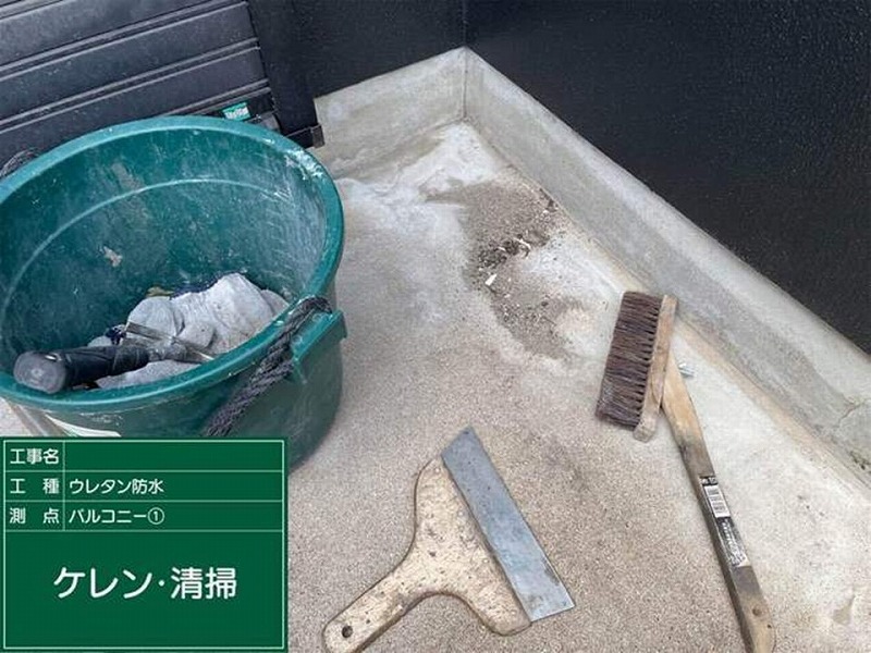 ベランダ床のケレン作業