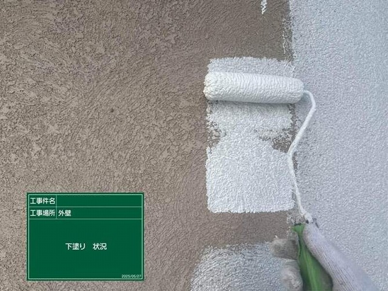 外壁の下塗り