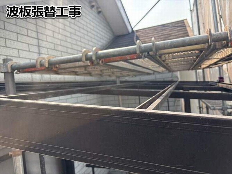 波板張り替え工事前のベランダ屋根