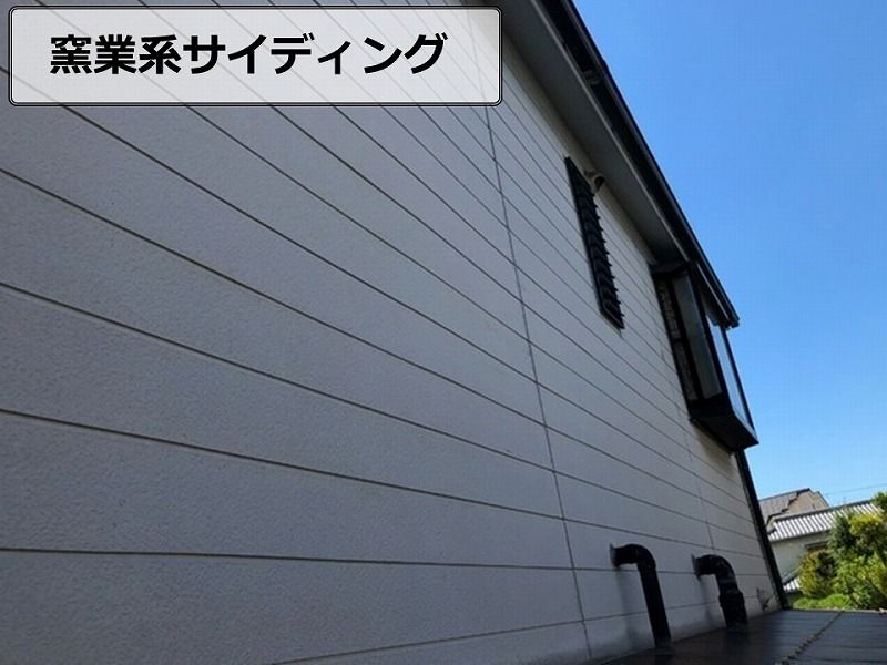 メンテナンスが必要なアイダ設計の外壁 窯業系サイディング