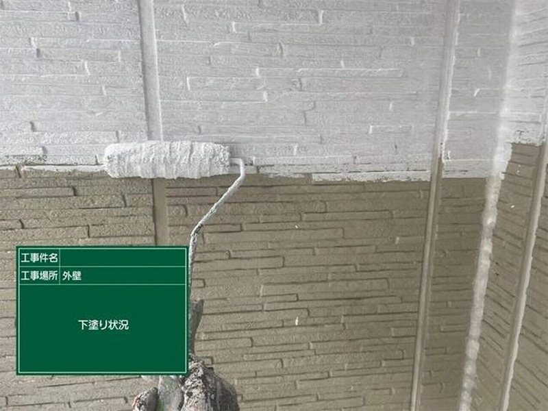 外壁の下塗り（2回目）
