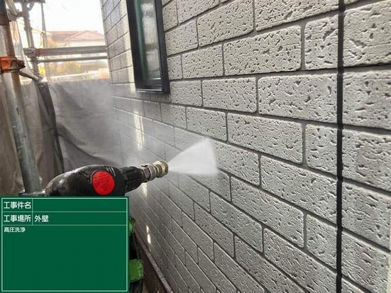 外壁の高圧洗浄工事