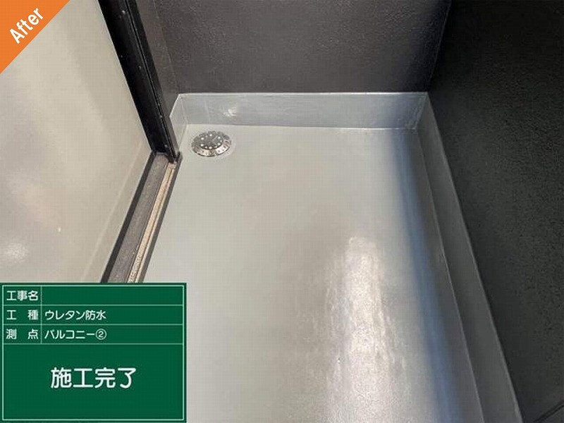 ウレタン防水工事(通気緩衝工法)後のベランダ床