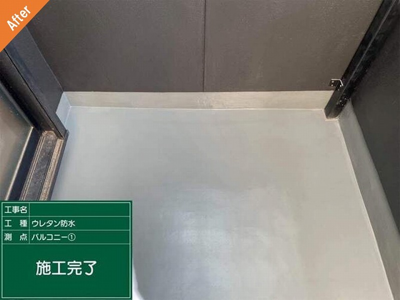 松原市のウレタン防水工事後のベランダ