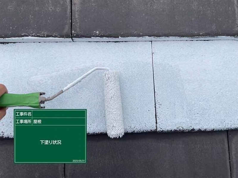 屋根の下塗り
