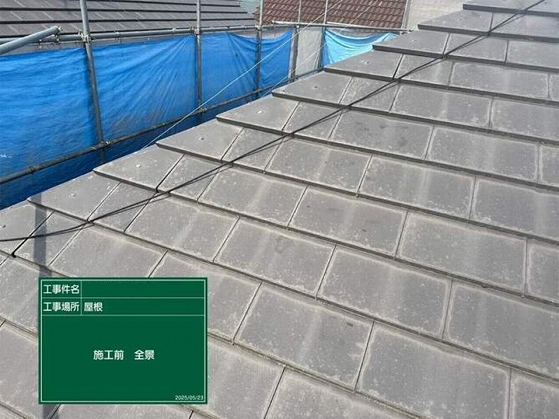 屋根塗装前のセメント瓦の状態