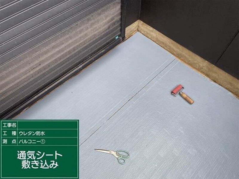 ベランダに通気緩衝シートの貼り込み