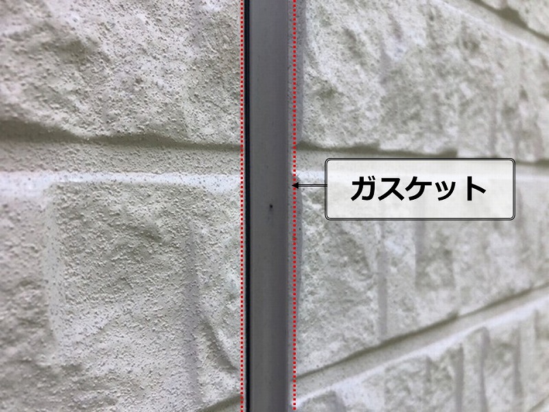 ガスケットの点検