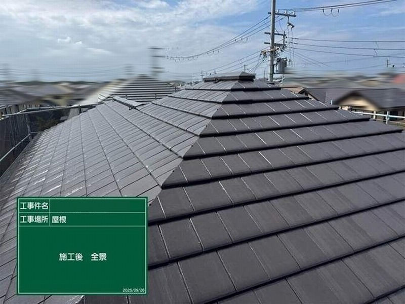 屋根塗装完了後のセメント瓦
