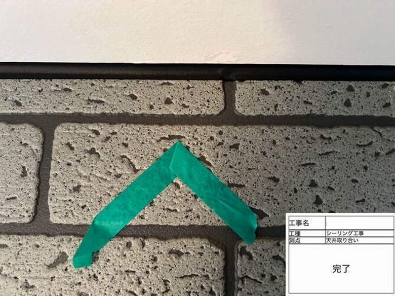 コーキング増し打ち後の軒天廻り