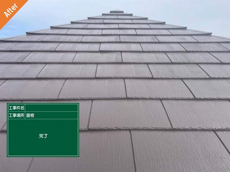 屋根塗装後のセキスイハイム