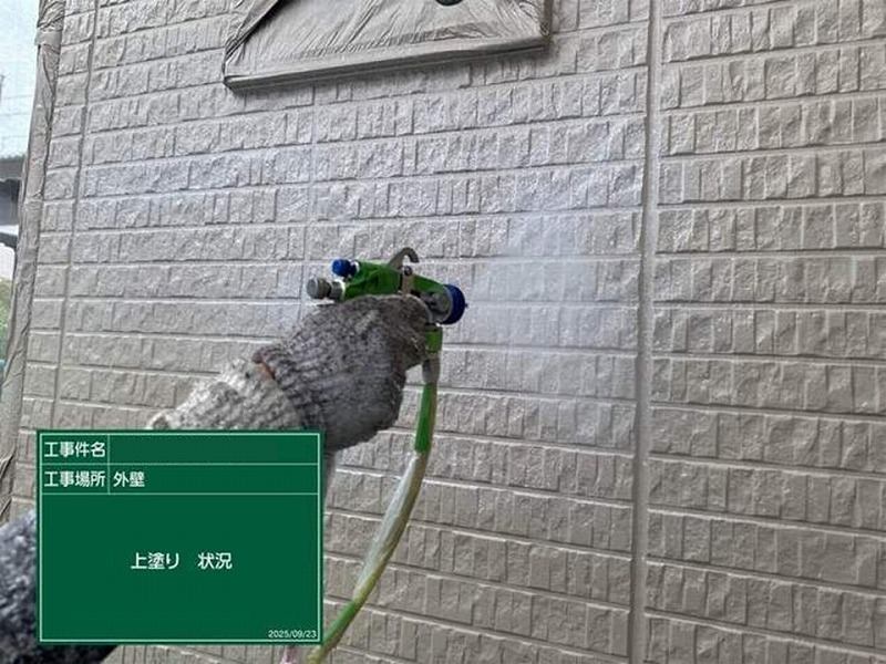 外壁の上塗り（多彩模様塗料吹き付け）