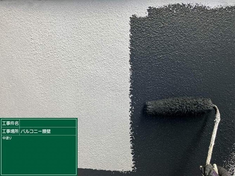 ベランダの腰壁の中塗り