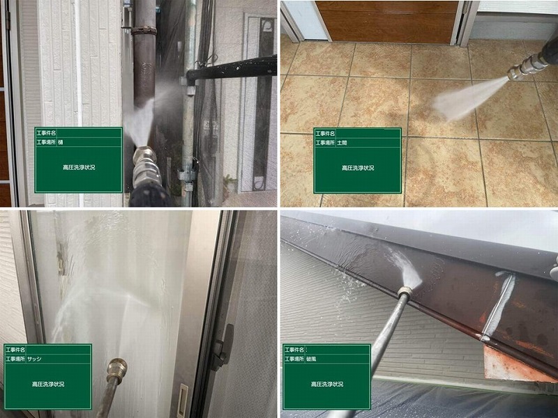 建物全体の高圧洗浄工事