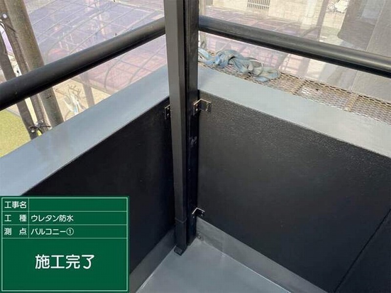 笠木のウレタン防水完工