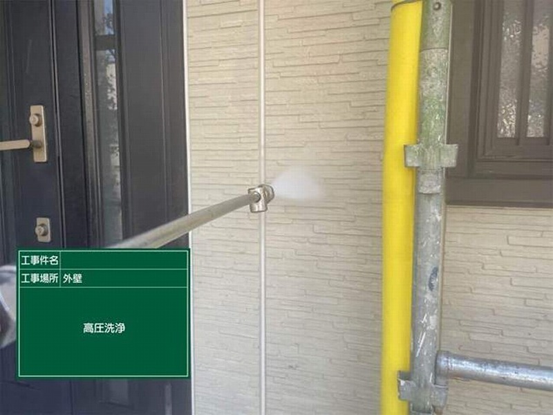 外壁の高圧洗浄工事