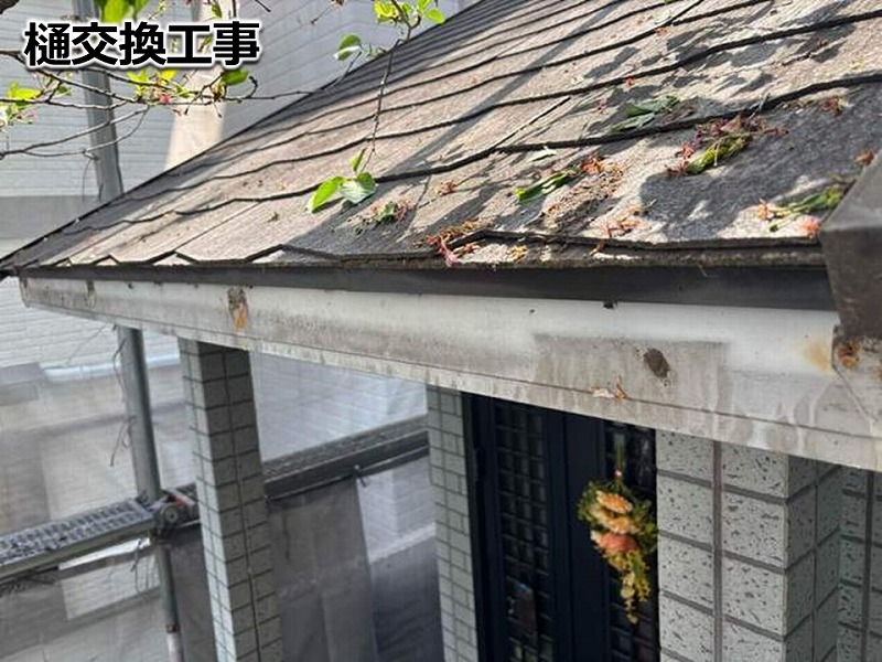 雨樋交換の準備として雨樋の撤去