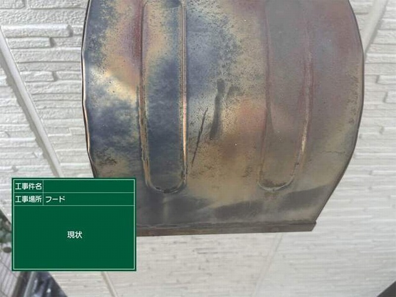 塗装前の換気フード