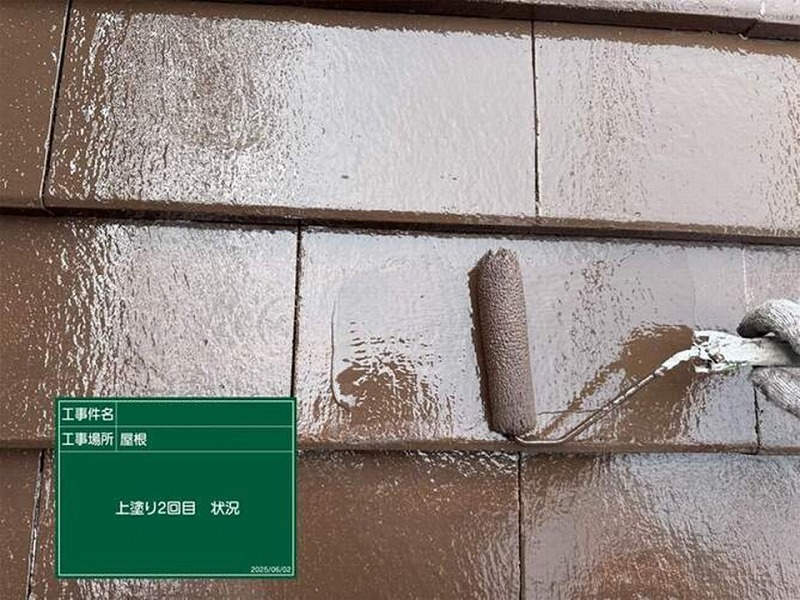 屋根の上塗り