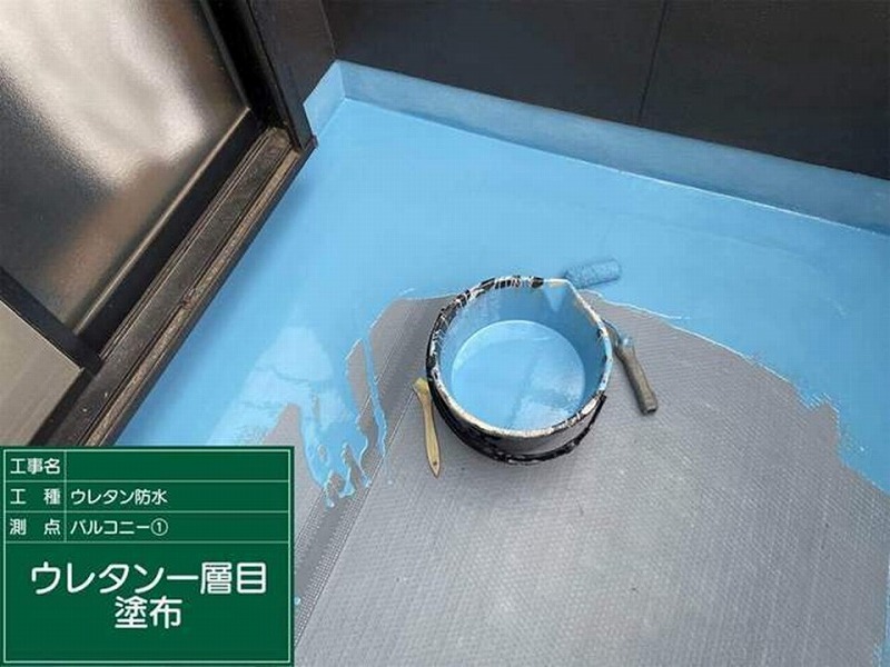 ベランダ床にウレタン1層目塗布