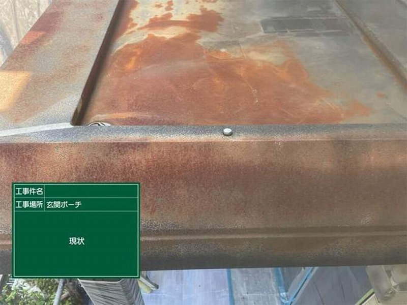 塗装前の玄関庇