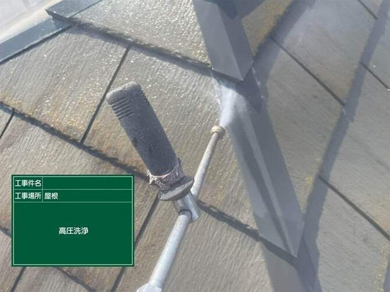 セメント瓦の高圧洗浄工事