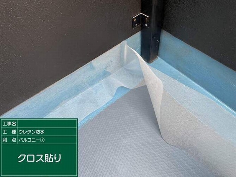 補強クロス貼り