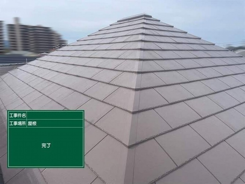 セメント瓦の屋根塗装完工