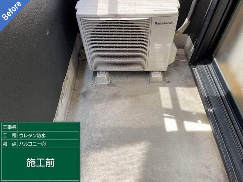 ウレタン防水工事前のベランダ床