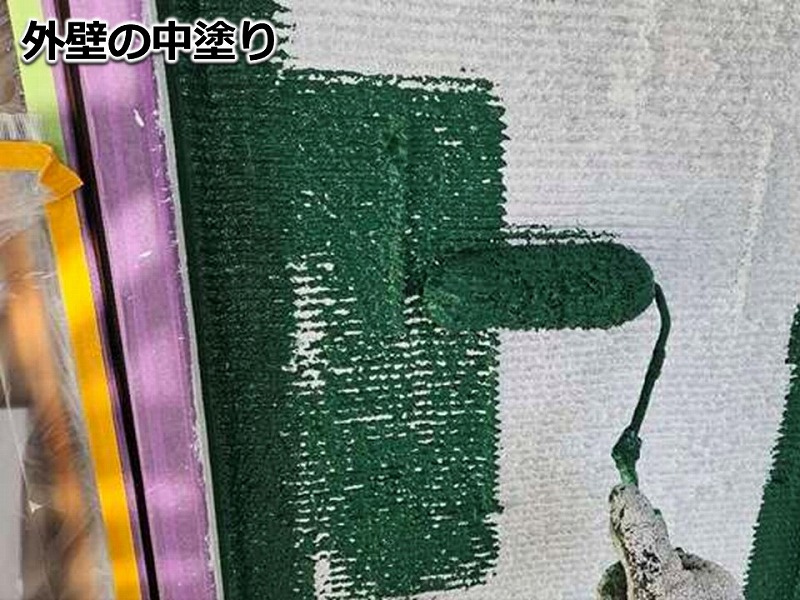 外壁の中塗り