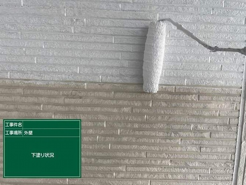 外壁の下塗り（2回目）