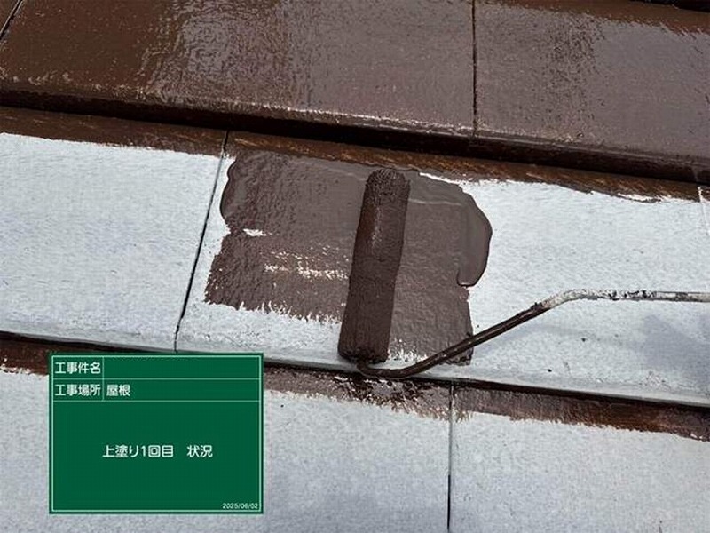 屋根の中塗り