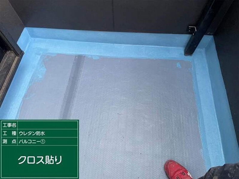 補強クロス取り付け後のベランダ