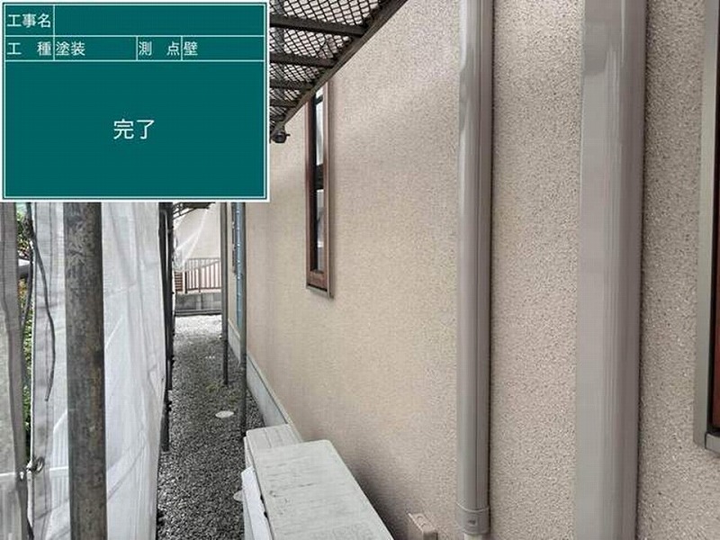 外壁塗装完了