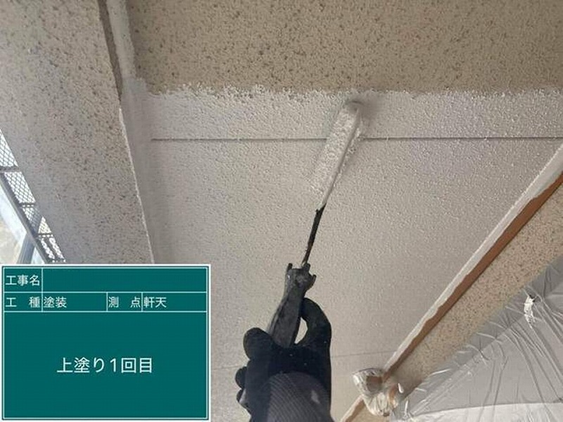 軒天の中塗り