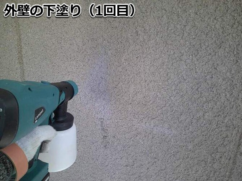 外壁の下塗り（1回目）