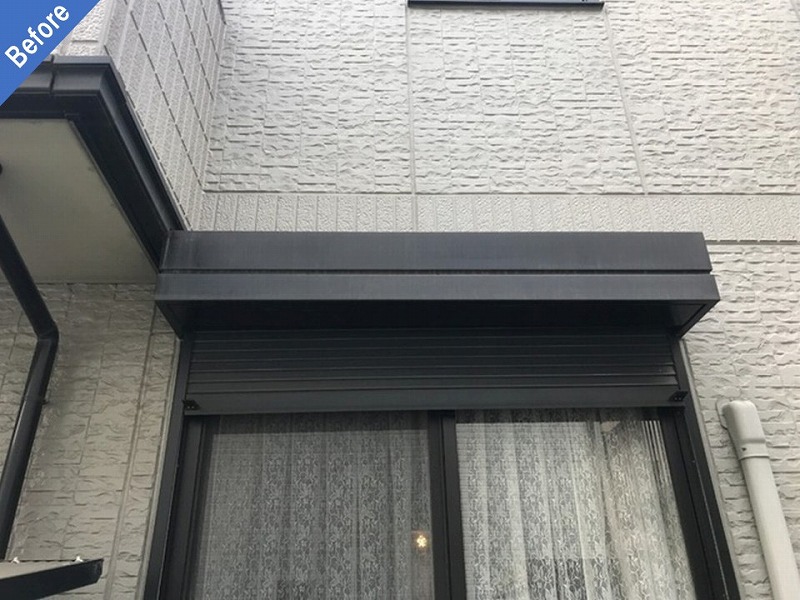 外壁塗装前のシャッターボックス