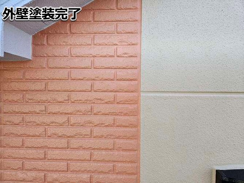 外壁塗装完了
