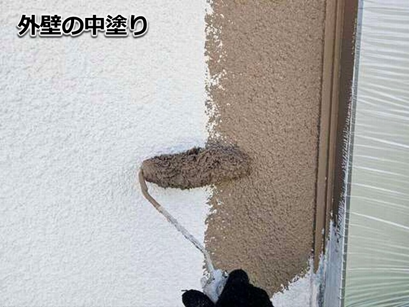 外壁の中塗り