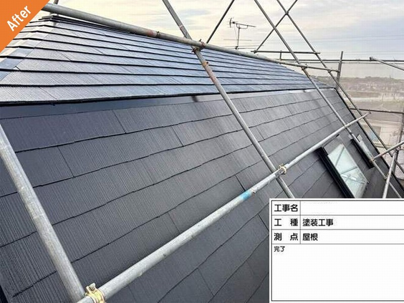 屋根塗装後の大和ハウスのスレート瓦