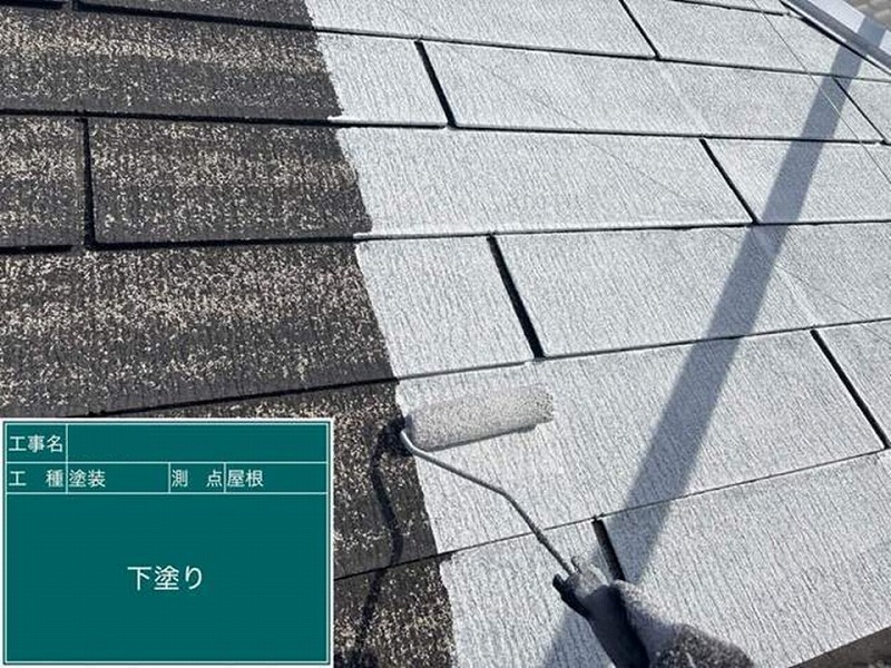 屋根の下塗り