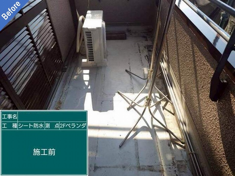 河内長野市の積水ハウスの塩ビシート防水前のベランダ