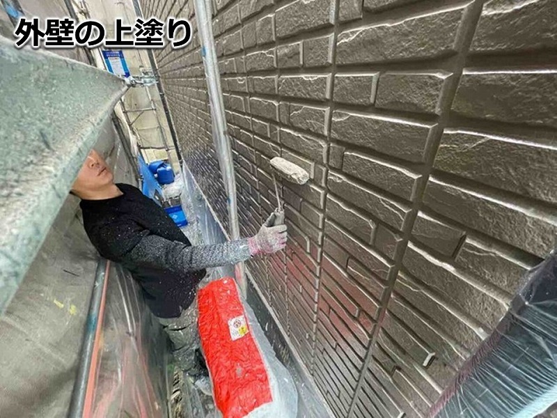 外壁の上塗り