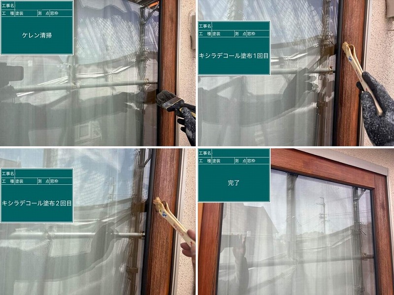 木枠の塗装工程