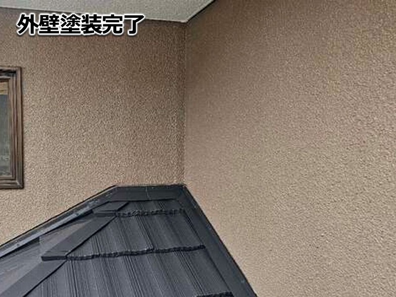 外壁塗装完了